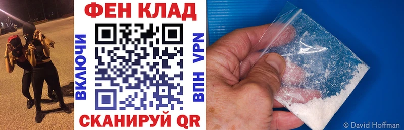 АМФ Розовый  mega ссылки  Йошкар-Ола 