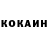 Кетамин ketamine Phoebe Camilla