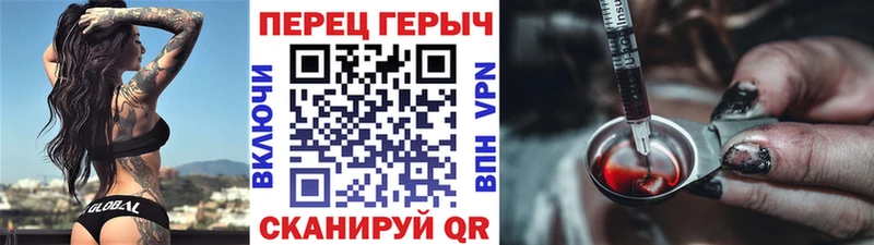 что такое   Йошкар-Ола  Героин афганец 