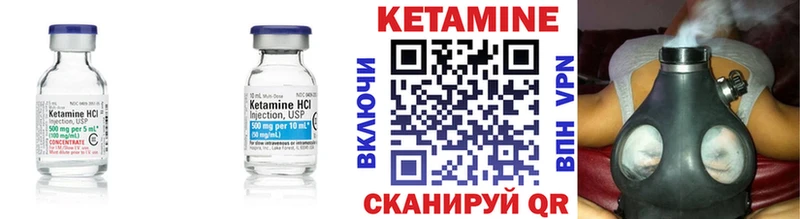 Кетамин ketamine нарко площадка наркотические препараты Йошкар-Ола