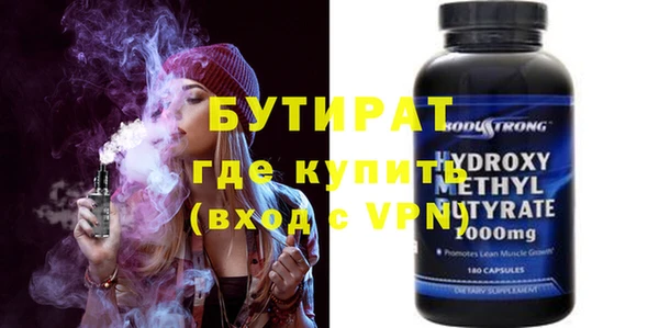 мефедрон Богданович