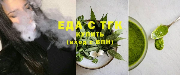 кокаин VHQ Богородицк