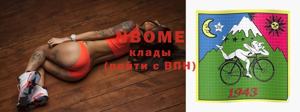 кокаин VHQ Богородицк