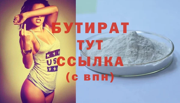 мефедрон Богданович