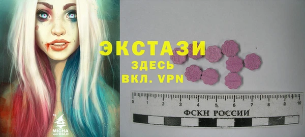 кокаин VHQ Богородицк