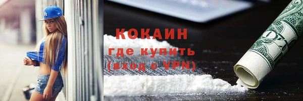 герыч Богородск