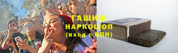 герыч Богородск