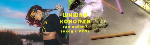 герыч Богородск