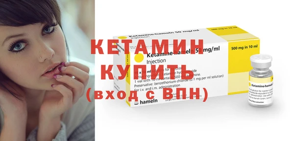 герыч Богородск