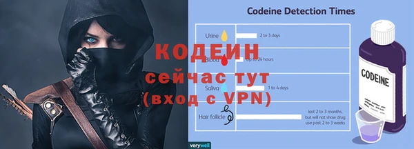 кокаин VHQ Богородицк