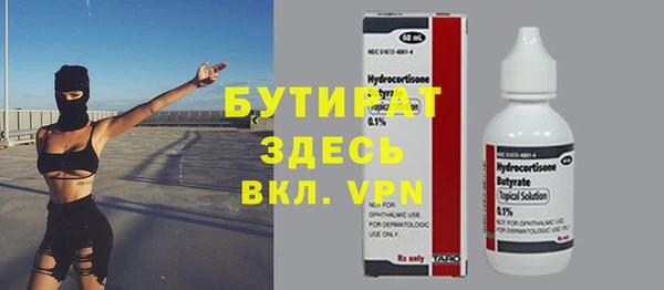 мефедрон Богданович