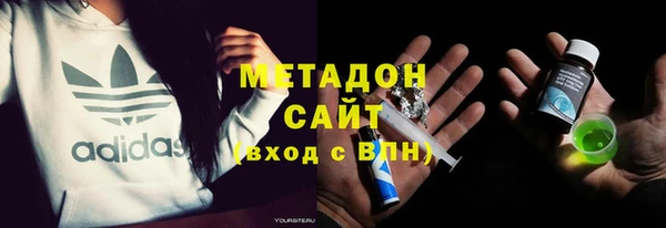 герыч Богородск