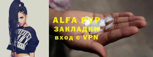 кокаин VHQ Богородицк