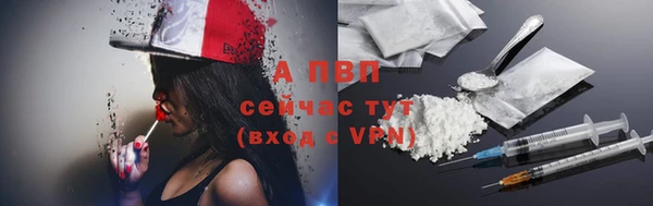 кокаин VHQ Богородицк