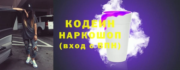 мефедрон Богданович