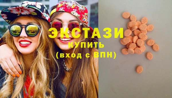 кокаин VHQ Богородицк