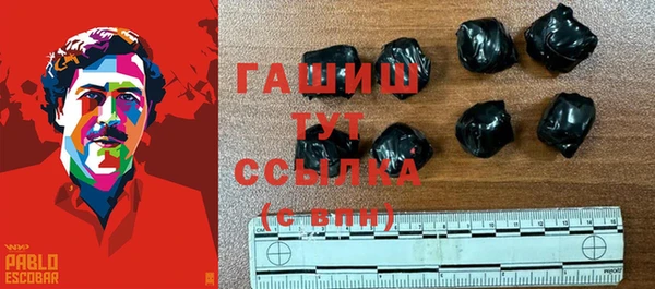 кокаин VHQ Богородицк