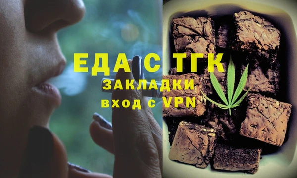кокаин VHQ Богородицк