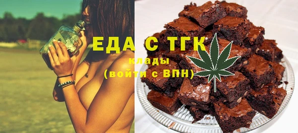 мефедрон Богданович