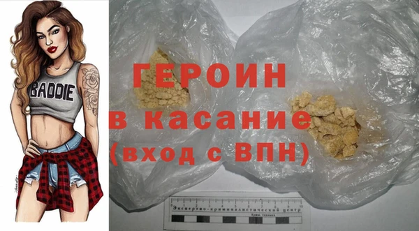 кокаин VHQ Богородицк