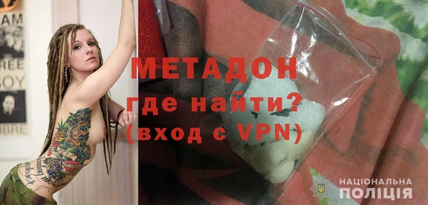 кокаин VHQ Богородицк