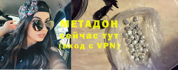 мефедрон Богданович