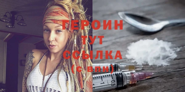 мефедрон Богданович