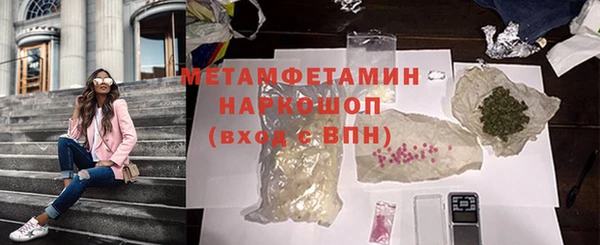 кокаин VHQ Богородицк