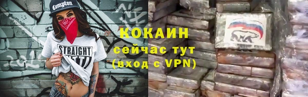 герыч Богородск