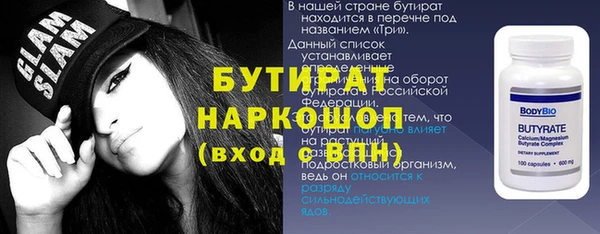 кокаин VHQ Богородицк