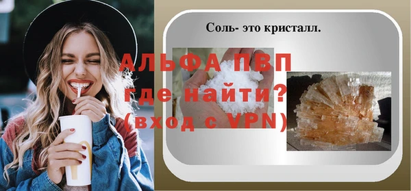 герыч Богородск