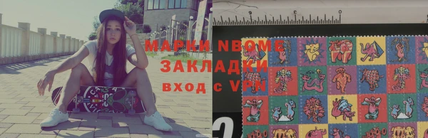 мефедрон Богданович