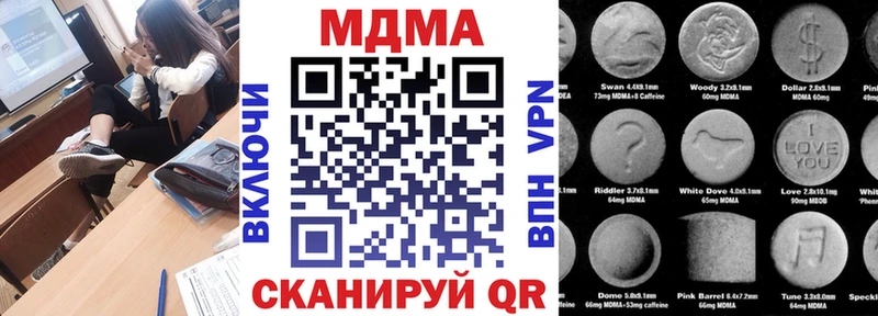 MDMA VHQ  Йошкар-Ола 