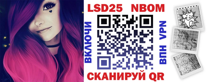 Марки NBOMe 1500мкг  Йошкар-Ола 